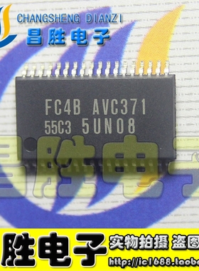 【昌胜电子】全新贴片CPU FC4B AVC371 55C3=52W2