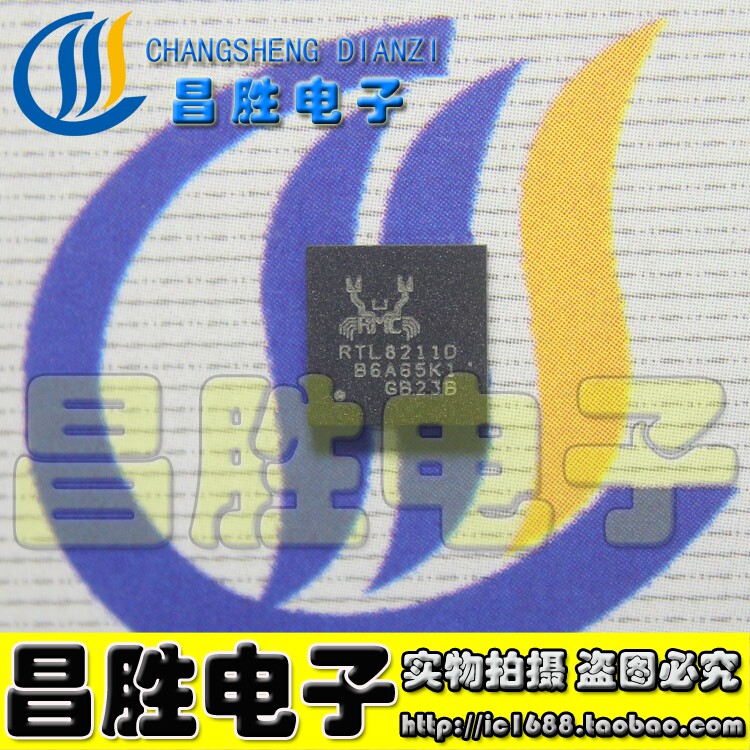 【昌胜电子】RTL8211D RTL8211E 全新原装QFN 网卡芯片