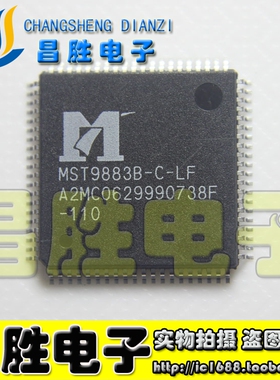 【昌胜电子】全新原装 MST9883B-C-LF 液晶屏芯片