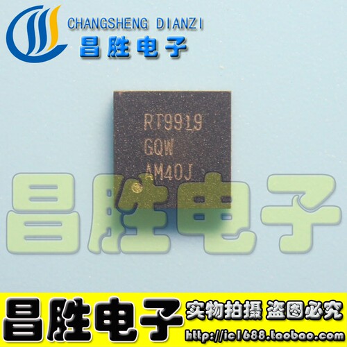 RT9919GQW9928B99339941