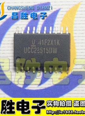 【昌胜电子】原装正品 UCC28515DW UCC28515 【直拍】