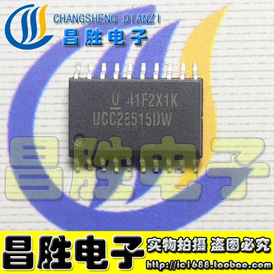 【昌胜电子】原装正品 UCC28515DW UCC28515 【直拍】