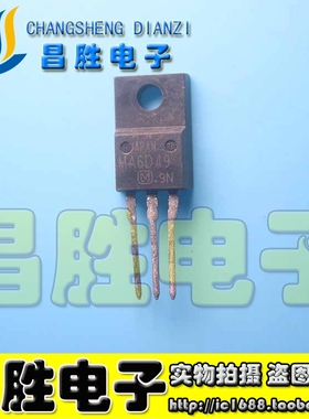 【昌胜电子】整流管 快恢复二极管 MA6D49 进口拆机