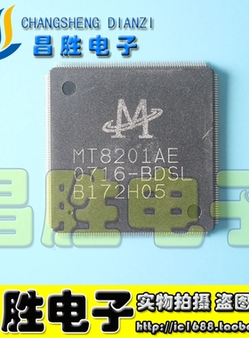 【昌胜电子】MT8201AE-BDSL 液晶驱动板芯片【直拍】