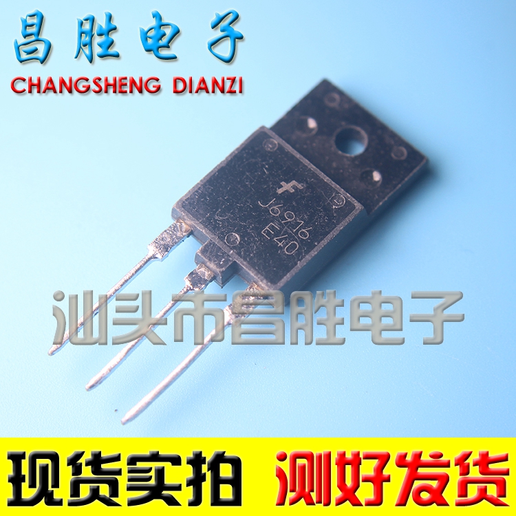 J6916高清电视开关电源管