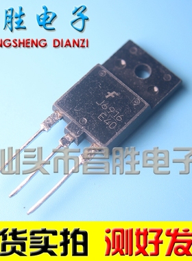 【昌胜电子】原装拆机 J6916 高清电视开关电源管