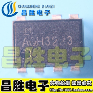 【直插/贴片 都有】AQH3223=HSCR3223 固态继电器 空调芯片 DIP-7