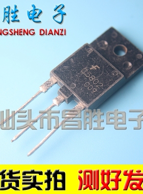 【昌胜电子】原装拆机行管 2SC5802 C5802 测试好