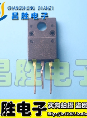 【昌胜电子】原装进口拆机 45G122 45F122 液晶电源场效应管