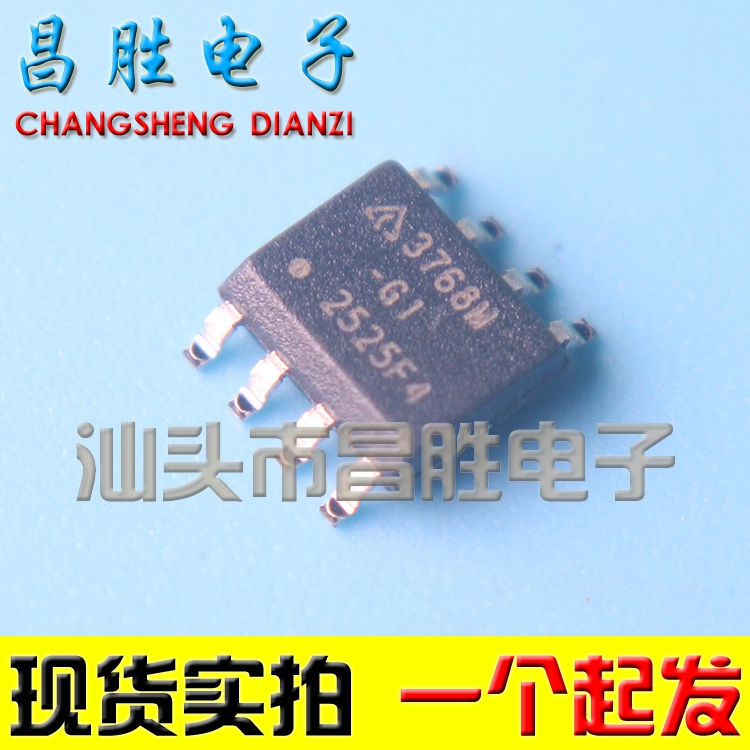 【昌胜电子】AP3768MTR-G1 3768M 高性能的AC/DC电源控制芯片