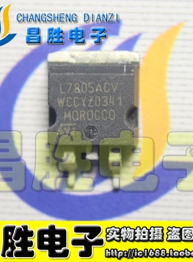 L7805 L7805C2T AB2T L7805AC2T ACV CW7805 AS7805A S-G1 TO-263