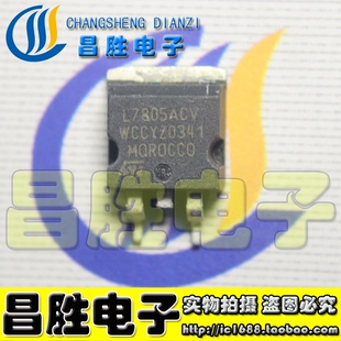 L7805 L7805C2T AB2T L7805AC2T ACV CW7805 AS7805A S-G1 TO-263