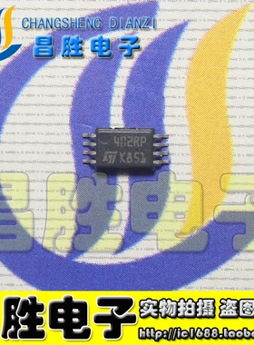 【昌胜电子】402RP M24C02-RDW6TP MSOP8 储存器贴片IC芯片