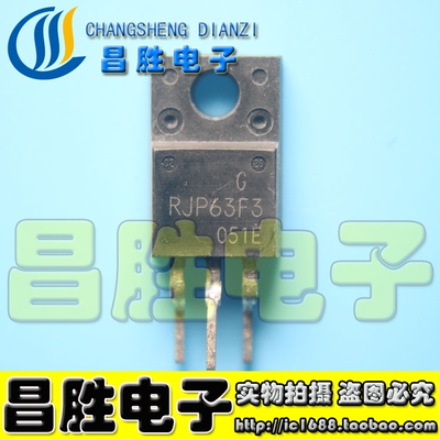 原装拆机RJP63F3RJP63F3A