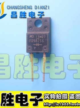 【昌胜电子】原装进口拆机 YG982S6 测试好