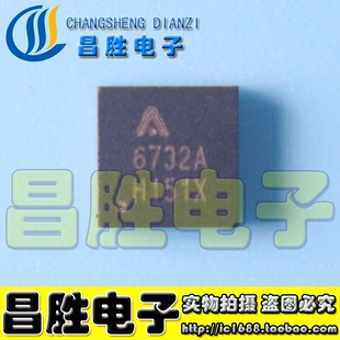 【昌胜电子】原装正品 6732A 液晶电源芯片 QFN-24