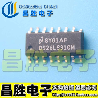 DS26LS31CMAM26LS31C驱动器