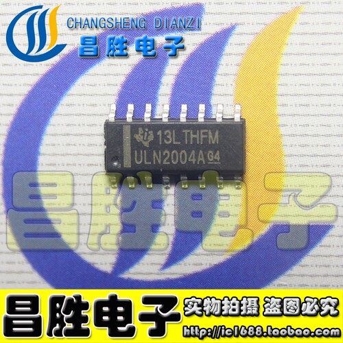 【昌胜电子】全新原装 ULN2004A ULN2004【贴片SOP-14】