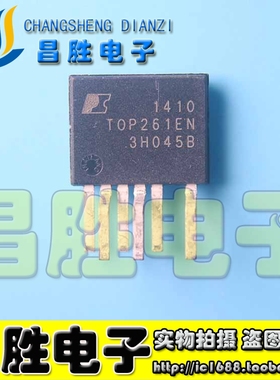 【昌胜电子】TOP261EN TOP261EG 高能效电源管理芯片