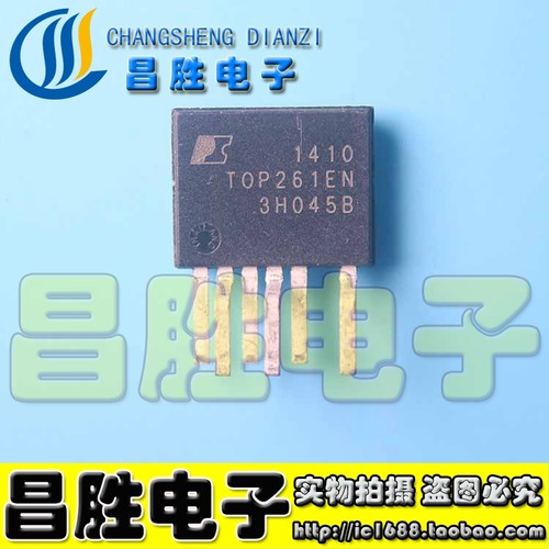 TOP261EN高能效电源管理芯片