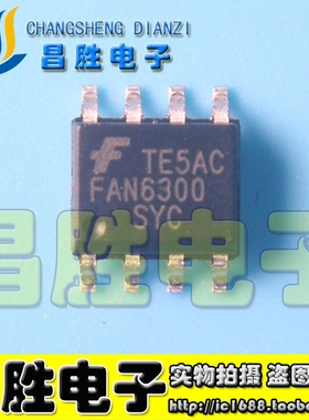 FAN6300AMY FAN6300A FAN6300AMYC FAN6300SYC 电源芯片 SOP-8