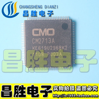 【昌胜电子】CM2713A KE619U2968K2 全新液晶芯片