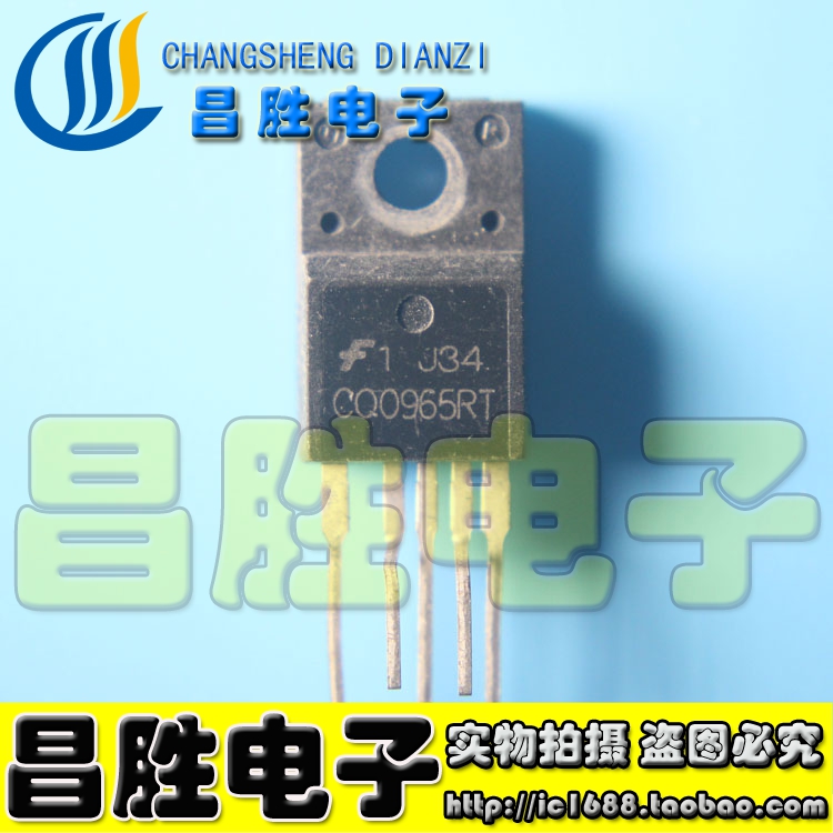 CQ0965RT电源模块芯片