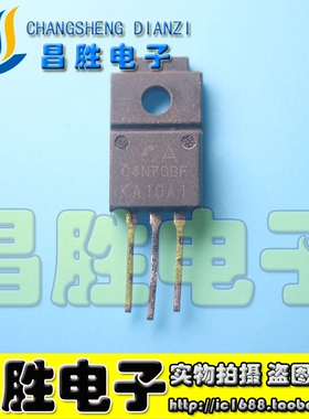 【昌胜电子】原装进口拆机 04N70BF AP04N70BF 液晶电源MOS管