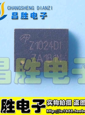 【昌胜电子】AOZ1024DI Z1024DI 原装开关稳压器IC
