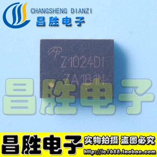 【昌胜电子】AOZ1024DI Z1024DI 原装开关稳压器IC