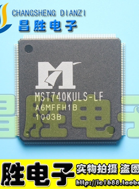 【昌胜电子】全新原装 MST740KULS-LF 液晶电视解码芯片