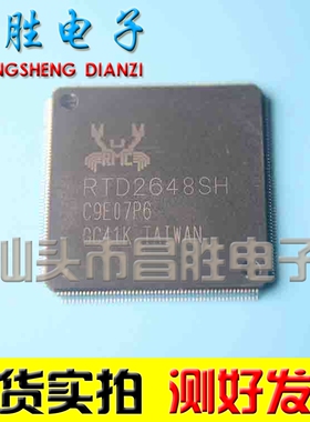 【昌胜电子】原装正品 RTD2648SH 液晶屏芯片【直拍】