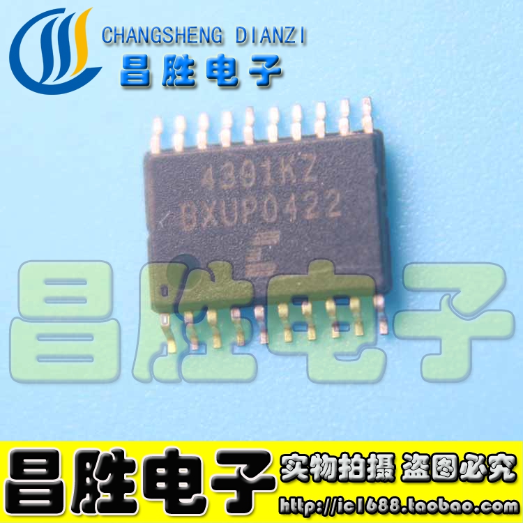 【昌胜电子】TP4301B SOP16 移动该电源五合一芯片 TPOWER