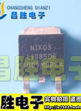 【昌胜电子】L1085DG L1085 主板常用贴片管 TO-252