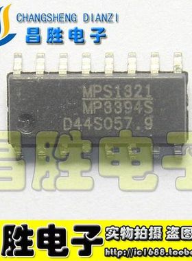 【昌胜电子】全新原装 MP3394S MP3375 MP3397 电源芯片 SOP-16
