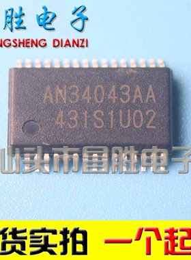 【昌胜电子】AN34043A AN34043AA 液晶电源芯片 SOP-32