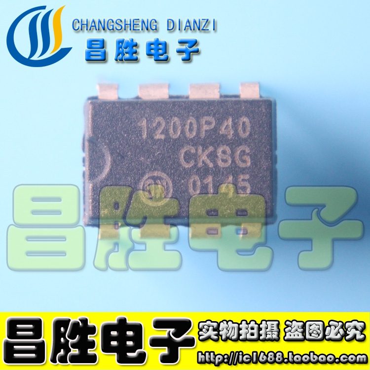1200P401200AP40液晶电源芯片