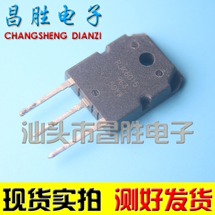 进口拆机 RJK6015【金属头】大功率场效应管