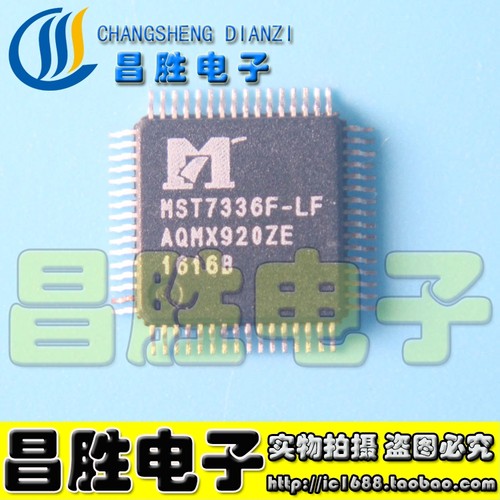 全新原装 MST7336F-LF MST7336F1-LF 液晶屏芯片
