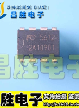 【昌胜电子】FA5612 FAN5612 FE5612 液晶电源芯片 直插DIP-8