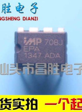 AD708JN AD708 AD708J 直插DIP-8 高性能视频运算放大器