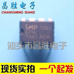 AD708JN AD708 AD708J 直插DIP-8 高性能视频运算放大器