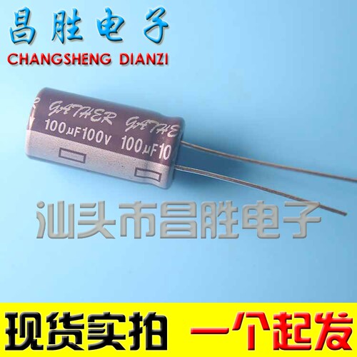 100V/100UF150UF220330470UF
