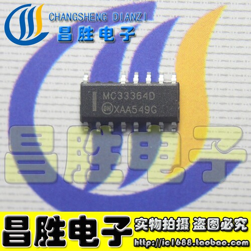 【昌胜电子】全新原装 MC33364D 液晶电源芯片 SOP-14