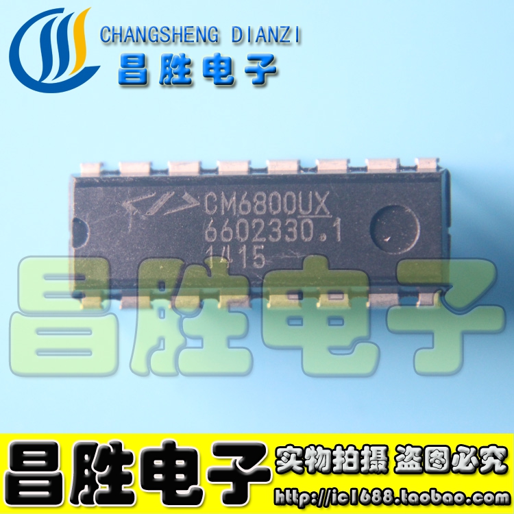 CM6800UX电源管理芯片DIP-16
