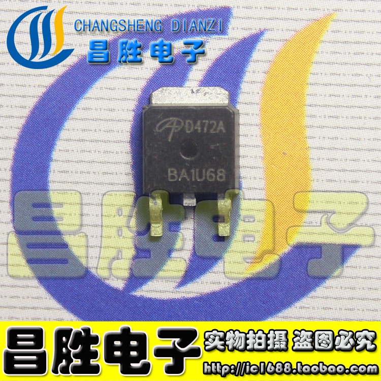 AOD472D472D472AMOS场效应管