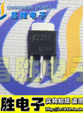 【昌胜电子】原装进口 K2201 2SK2201 直插场效应管 TO-251