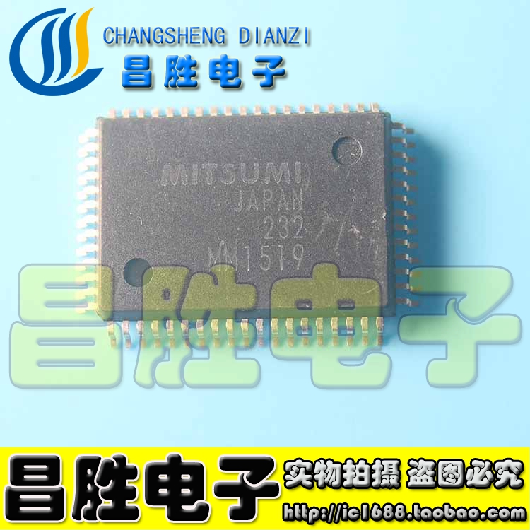 全新原装MM1519QFP封装