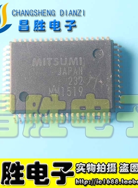 【昌胜电子】全新原装 MM1519 QFP封装