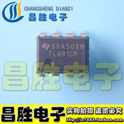 【昌胜电子】TL081CP TL081CN 运算放大器集成电路 DIP-8